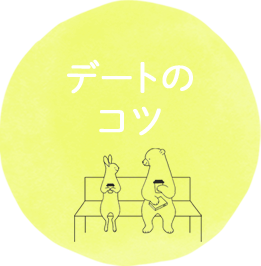 人気記事