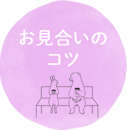 人気記事