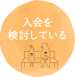 人気記事